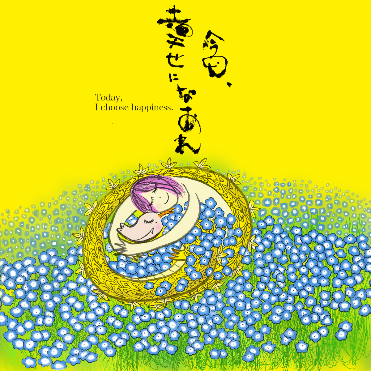 今日、幸せになあれのキャンバス画をプレゼントさせていただきました。