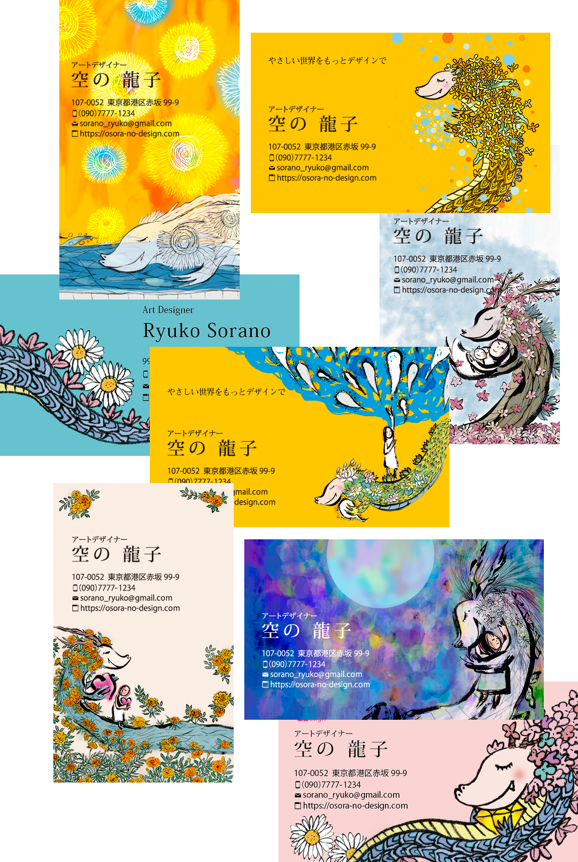 想いまで伝える花龍さんの名刺サンプル