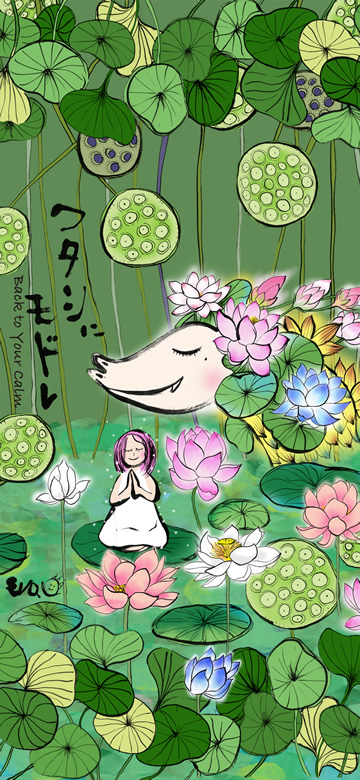 2026年10月版蓮龍さん/ ダークグリーン